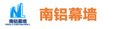 南铝